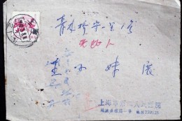 CHINA CHINE CINA 1962 SHANGHAI TO SHANGHAI COVER WITH  STAMP 1.5C - Lettres & Documents