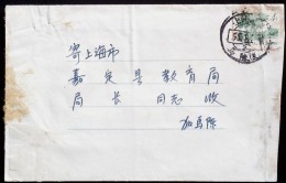 CHINA CHINE CINA 1965 SHANGHAI TO SHANGHAI COVER WITH  STAMP 4C - Lettres & Documents