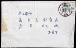 CHINA CHINE CINA 1965 SHANGHAI TO SHANGHAI COVER WITH  STAMP 4C - Covers & Documents