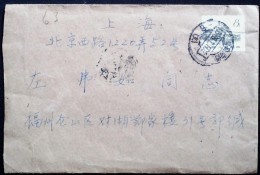 CHINA CHINE CINA 1963 FUJIAN TO SHANGHAI COVER - Lettres & Documents