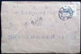 CHINA CHINE CINA 1963 FUJIAN TO SHANGHAI COVER - Covers & Documents