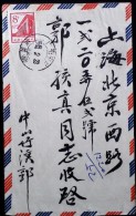 CHINA CHINE CINA 1965 GUANGDONG ZHONGSHAN TO SHANGHAI COVER - Covers & Documents