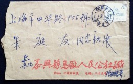 CHINA CHINE CINA JIANGSU TO SHANGHAI COVER - Covers & Documents