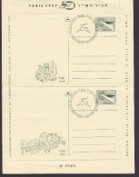 Israel Postal Stationery Ganzsache Entier Stamp Exhibition TABIL 1957 Tel Aviv - Storia Postale