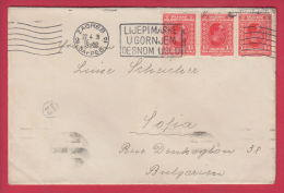 204454 / 1931 - 3 X 1 DIN. - KING  Alexander I , ZAGREB FLAMME " NICE Brand In The Top Right Corner " , SHS Yugoslavia - Lettres & Documents