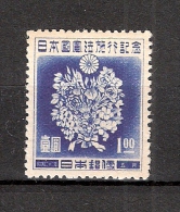 JAPAN NIPPON JAPON ENFORCEMENT OF NEW CONSTITUTION 1947 / MNH / 379 A - Unused Stamps