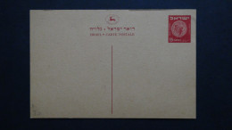 Israel - 15p Coin Postcard* - Postal Stationery - Look Scan - Covers & Documents