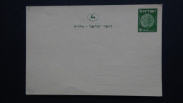 Israel - 10p Coin Postcard* - Postal Stationery - Look Scan - Covers & Documents