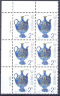 2011. Ukraine, Definitive, Mich. 837XIII, 2.00, 2011-II, Block Of 6v,  Mint/** - Ukraine