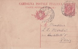 Italie - Lettre - Maschinenstempel (EMA)