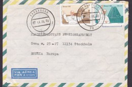 Brazil Via Aerea Par Avion PARANAGUA 1980 Cover Letra STOCKHOLM Sweden Pope Pabst Johannes Paul II. Visit - Cartas & Documentos