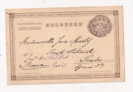 JAPON Entier  4 Sen Pour La France Sepembre 1900 - Cartes Postales