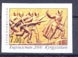 2006. Kyrgyzstan, 65y Of Defence Of Moscow, Stamp IMPERFORATED, Mint/** - Kirgisistan