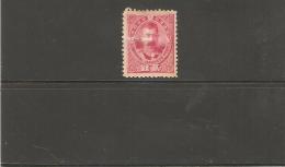 JAPON N°89 NEUF*  DE 1896 - Unused Stamps