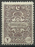 Turkey; 1922 Genoa Printing Postage Due Stamp 2 K. "Color Tone Variety" - Unused Stamps