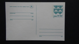 Israel - 1977 - 0,55 Sh - Postcard* - Postal Stationery - Look Scan - Lettres & Documents
