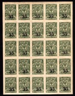 Siberia MNH Scott #7 Block Of 25 35k Surcharge On 2k Russia 1917 Grey Green, Imperf Kolchak - Sibérie Et Extrême Orient