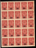 Siberia MNH Scott #8 Block Of 25 50k Surcharge On 3k Russia 1917 Red, Imperf Kolchak - Siberia Y Extremo Oriente