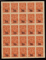 Siberia MNH Scott #9 Block Of 25 70k Surcharge On 1k Russia 1917 Orange, Imperf Kolchak - Sibirien Und Fernost