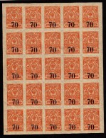 Siberia MNH Scott #9 Block Of 25 70k Surcharge On 1k Russia 1917 Orange, Imperf Kolchak - Siberia E Estremo Oriente