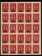 Siberia MNH Scott #10 Block Of 25 1r Surcharge On 4k Russia 1917 Carmine, Imperf Kolchak - Siberië En Het Verre Oosten