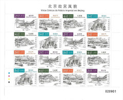 Macau Macao 2016 Scenery Of The Imperial Palace Beijing Sheet MNH - Neufs