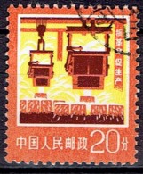 CHINA  # FROM 1977   STANLEY GIBBONS 2705 - Oblitérés