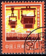 CHINA  # FROM 1977   STANLEY GIBBONS 2705 - Oblitérés