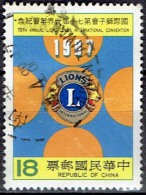 TAIWAN  # FROM 1987   STANLEY GIBBONS  1746 - Gebraucht