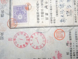 JAPON - Timbres Postaux Sur Document Fiscal - 1903 - A Voir - P17359 - Cartas & Documentos