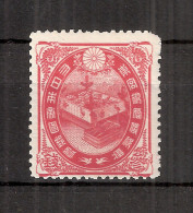 JAPAN NIPPON JAPÓN WEDDING OF CROWN PRINCE YOSHIHITO 1900 / MNH / 89 A (HELLKARMIN) - Unused Stamps