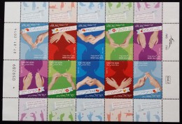 Izrael, 2014, Mi: 2405/09, Sheet, (MNH) - Unused Stamps (with Tabs)