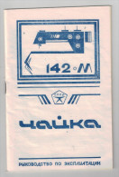 Sewing Machines Chaika 142M Instruction Book 1989 - Idiomas Eslavos