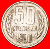 * COMMUNIST ARMS: BULGARIA ★ 50 STOTINKAS 1990!  LOW START! NO RESERVE!!! - Bulgarien