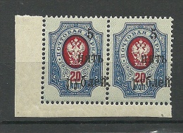 RUSSIA Russland 1920 Wrangel - Armee Michel 2 In Pair MNH + ERROR Variety OPT Swift - Wrangel-Armee