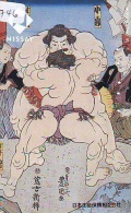 Télécarte  Japon * SUMO (746)  LUTTE  LUTTEURS WORSTELEN * JUDO * Kampf Wrestling *  LUCHA * PHONECARD JAPAN - Sport