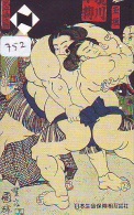 Télécarte  Japon * SUMO (752)  LUTTE  LUTTEURS WORSTELEN * JUDO * Kampf Wrestling *  LUCHA * PHONECARD JAPAN - Sport