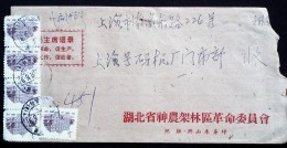 CHINA DURING THE CULTURAL REVOLUTION HUBEI TO SHANGHAI Reg. COVER  WITH CHAIRMAN MAO QUOTATIONS 3c X5 - Covers & Documents