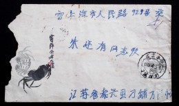 CHINA CHINE CINA 1964 JIANGSU TO SHANGHAI  COVER - Lettres & Documents