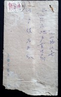 CHINA CHINE CINA 1964. SHANGHAI  TO SHANGHAI  COVER - Covers & Documents