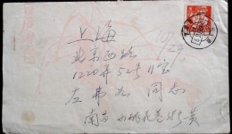 CHINA CHINE CINA 1959  JIANGXI NANCHANG  TO SHANGHAI   COVER - Lettres & Documents