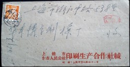 CHINA CHINE CINA 1962  JIANGXI SHANGRAO TO SHANGHAI   COVER WITH RARE CHOP - Covers & Documents