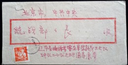 CHINA CHINE CINA 1960  LIAONING TO BEIJING   COVER - Covers & Documents