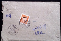 CHINA CHINE CINA 1962  GUANGDONG TO SHANGHAI   COVER - Brieven En Documenten