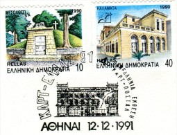 Greece- Commemorative Cover W/ "KART-ELLAS ´91: Panhellenic Postcard Exhibition" [Athens 12.12.1991] Postmark (posted) - Affrancature E Annulli Meccanici (pubblicitari)