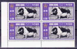 Hong-Kong 1971 Jahr Des Schweines Mi#254 In Viererblock ** - Ongebruikt