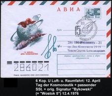 UdSSR 1976 (12.4.) 6 Kop. LU Luft- U. Raumfahrt, Grün: "12. April - Tag Der Kosmonautik" (Satellit,... - Other & Unclassified