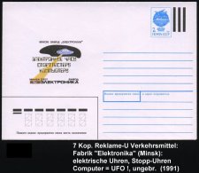 UdSSR 1991 7 Kop. U Verkehrsmittel, Blau: Fabrik "ELEKTRONIKA" Minsk = Ufo (sendet Lichtstrahl Auf Erde) Ungebr. - Other & Unclassified