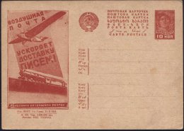 UdSSR 1932 10 Kop. BiP Arbeiter, Rot: DIE LUFTPOST BESCHLEUNIGT DIE ZUSTELLUNG.. = D-Zug-Dampflok (u. 3-mot.... - Other & Unclassified