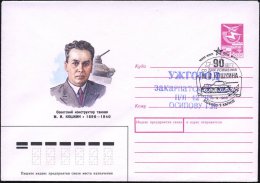 UdSSR 1988 5 Kop. U Verkehrsmittel, Lilarot: Panzerkonstrukteur M. I. Koschkin 1898-1940 = Brustbild Koschkin (u.... - Other & Unclassified